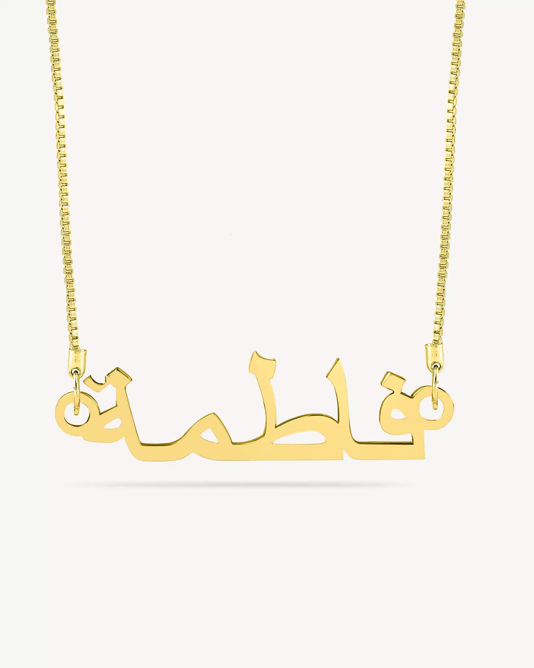 Name Necklace Personalised Sterling Silver Gold Arabic Gift for Her Mother  Girls | eBay
