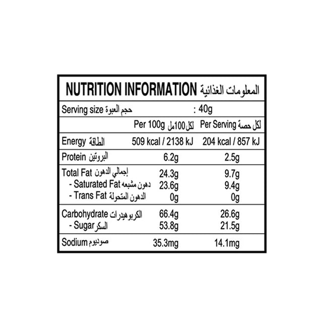 Nescafe Gold Blend - Premium Freeze Dried Instant Coffee