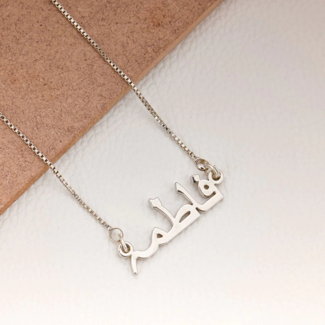 Arabic Name Necklace - Personalized Name Necklace - IFSHE – ifshe.com