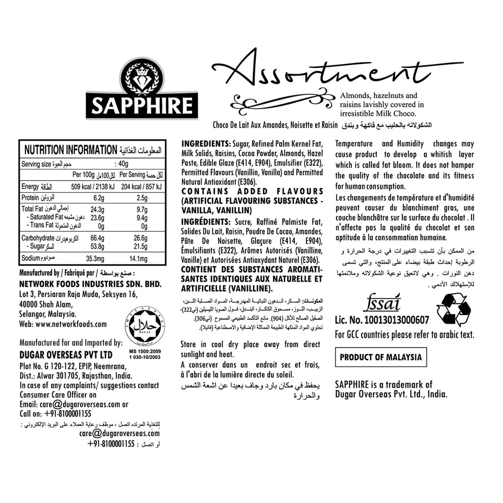 Sapphire Almonds