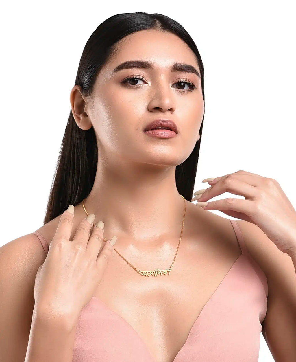 Personalised Bengali Name Necklace