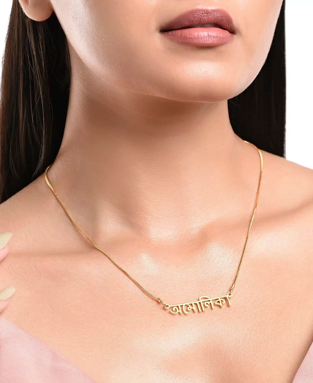 Personalised Bengali Name Necklace