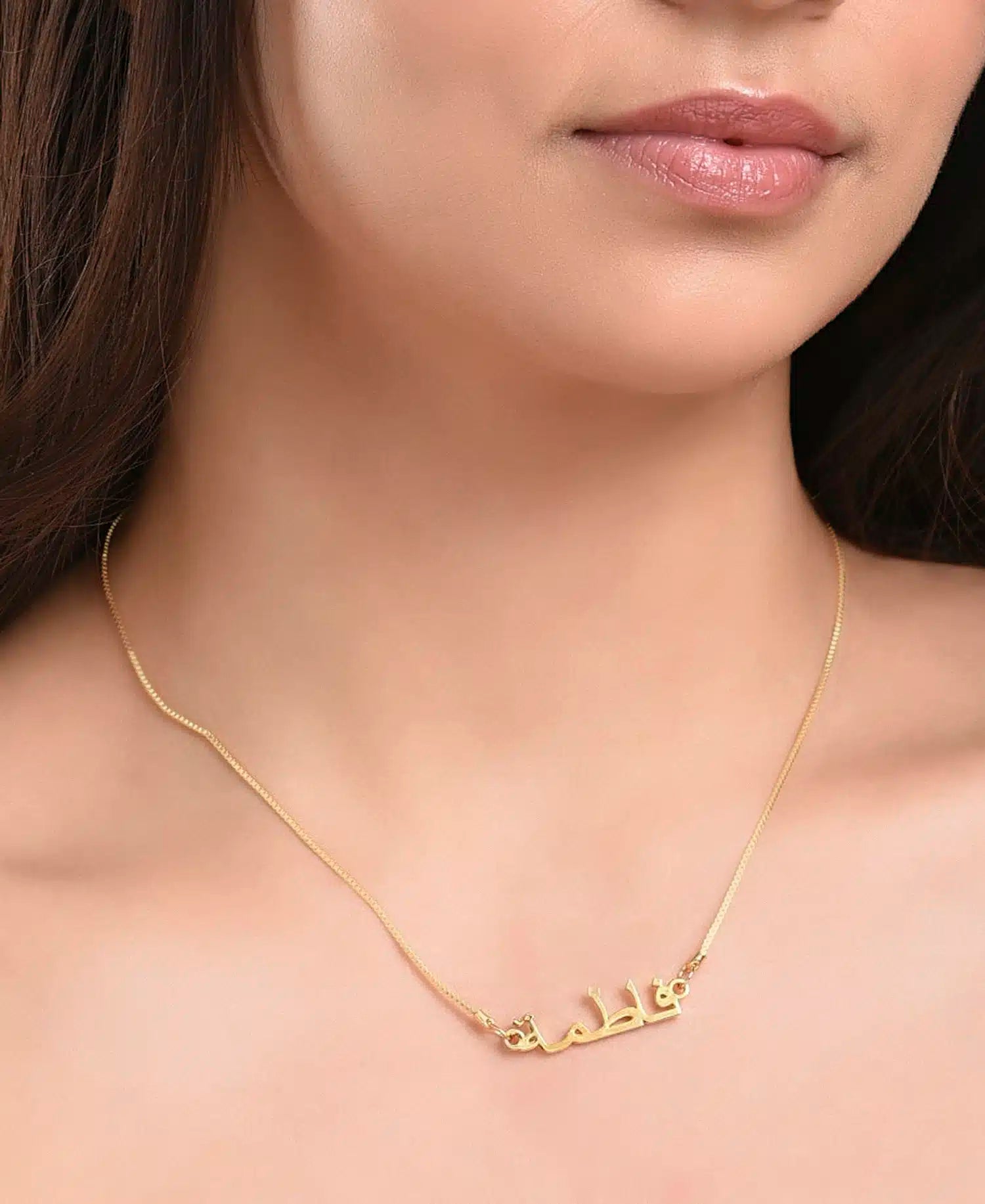 Personalised Arabic/Urdu Name Necklace