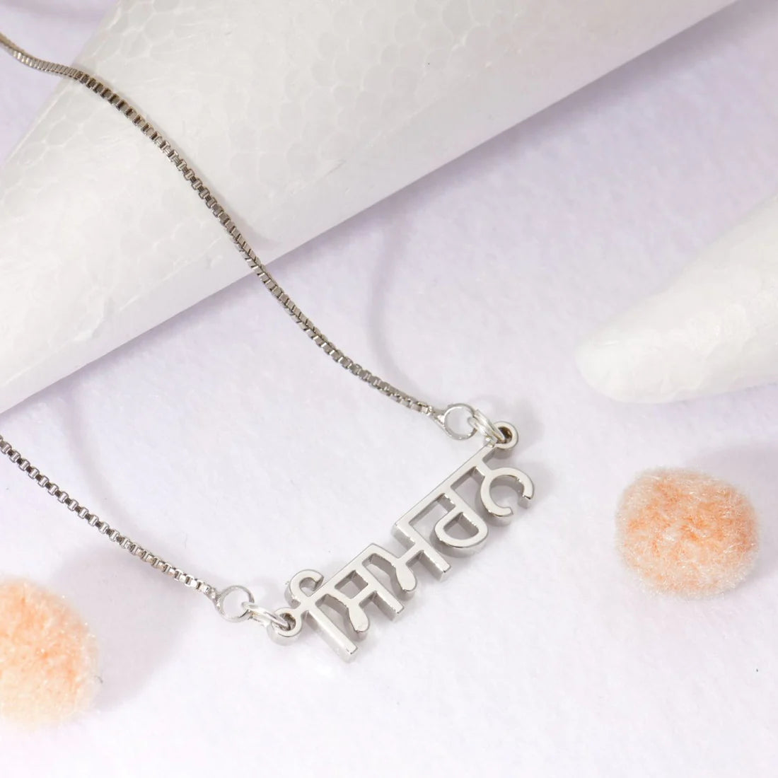 Personalised Punjabi Name Necklace