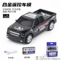 Mini Alloy Remote Control Pickup Off-Road Vehicle Charging High-Speedrift Racing Toy - D max off road Black