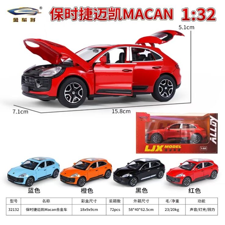 Porsche Macan SUV Model Car Alloy Diecast Toy Vehicle Collection Kids Gift