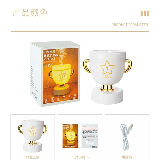 Trophy Humidifier Night Light Mute Air Diffuser for Office Hotel Bedroom