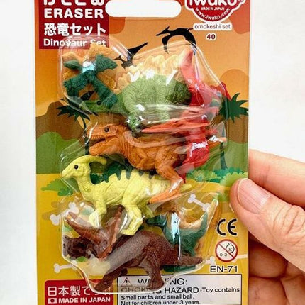 Dinosaur Eraser or Fruit Eraser