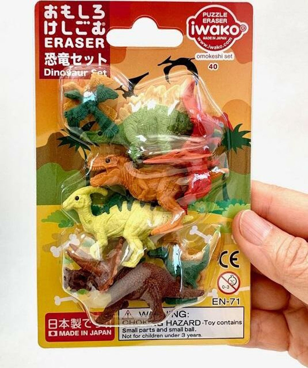 Dinosaur Eraser or Fruit Eraser