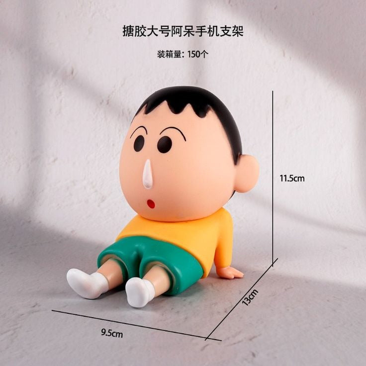Bo-chan Sitting