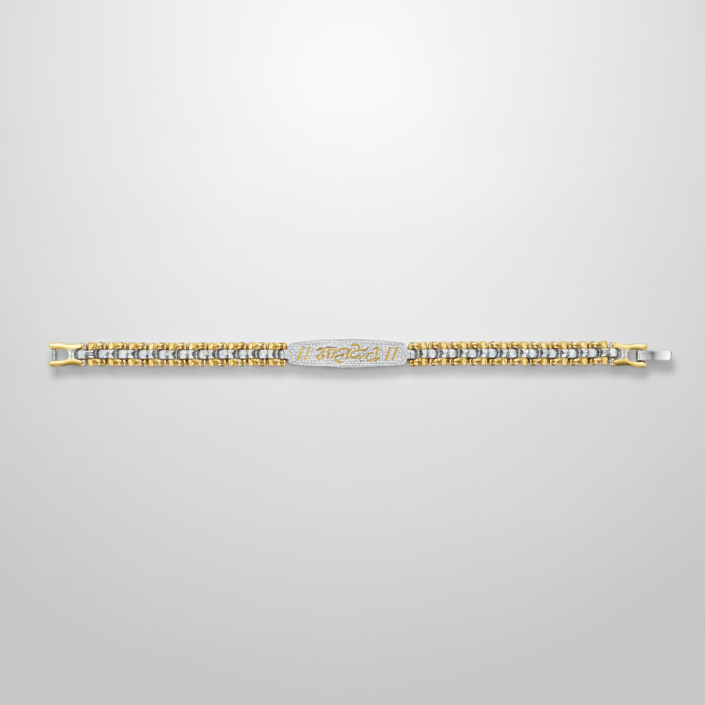 Silver & Gold Two-Tone ID Bracelet Rakhi Gift