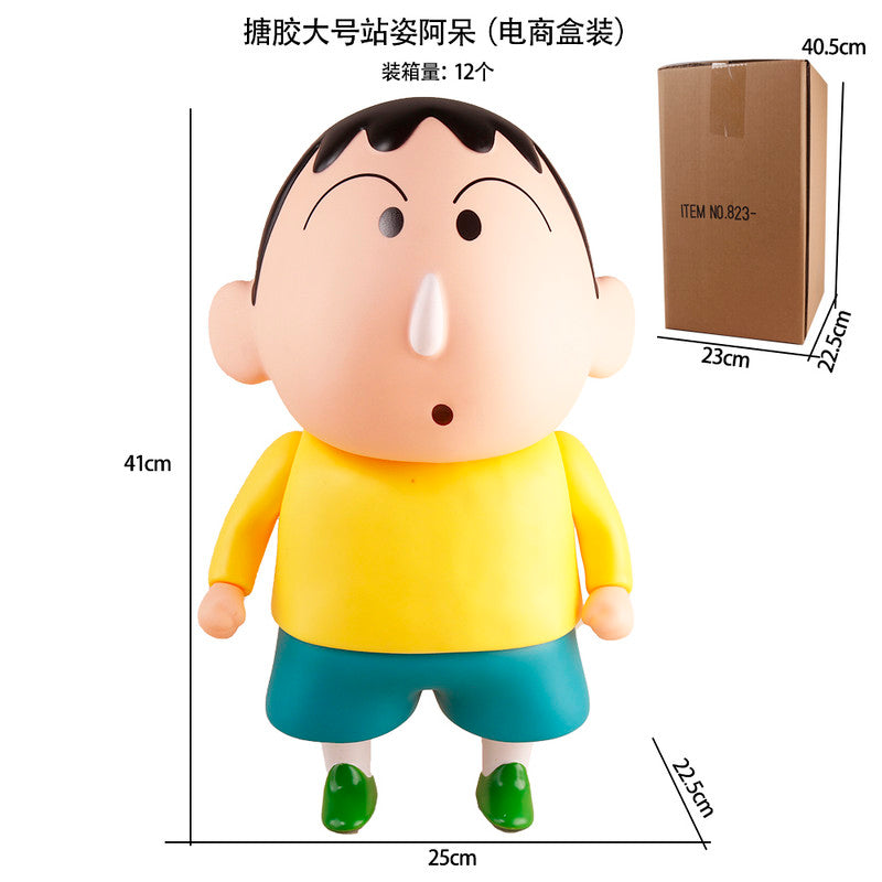 Bo-chan Standing Size 41 cm figure